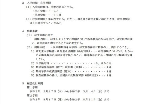 小李負責起草圖書策劃方案