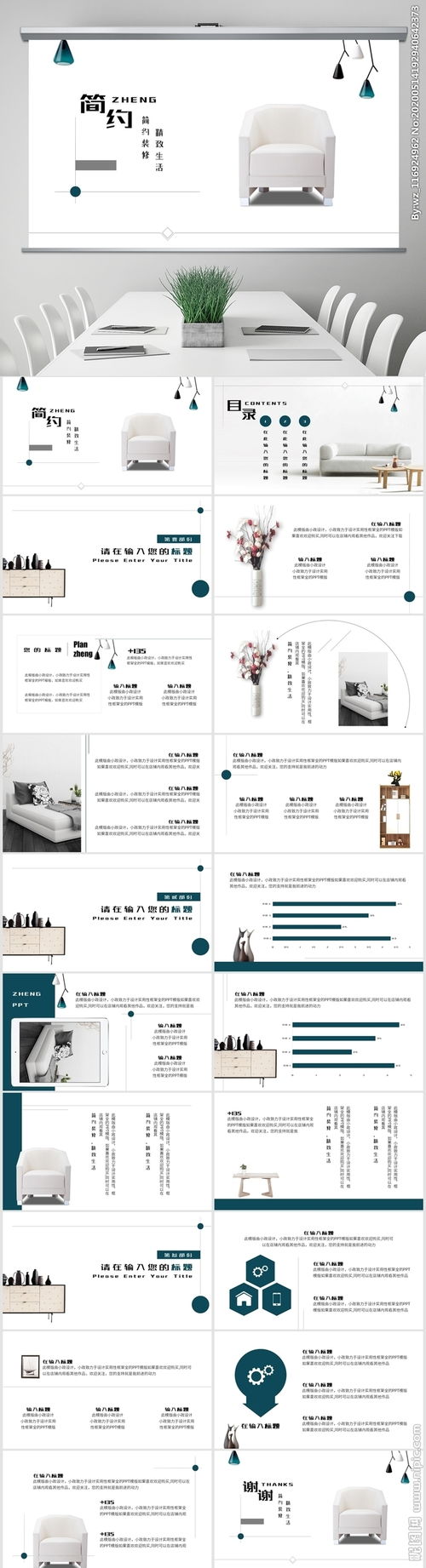 營銷策劃方案模板辟谷