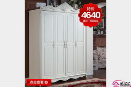 衣柜營(yíng)銷(xiāo)策劃方案案例