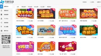 超市微信活動策劃方案