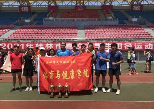 高中田徑運動會全程策劃方案