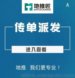 微信地推活動策劃方案