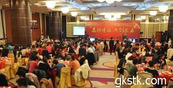 2017公司會策劃方案