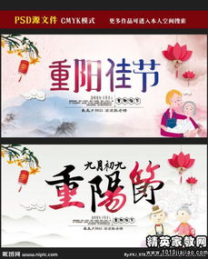 關愛老人創(chuàng)意活動策劃方案