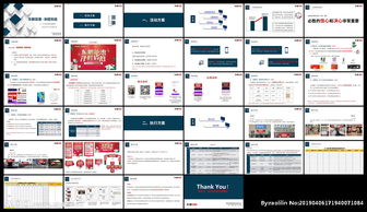 微信攝影活動(dòng)策劃方案
