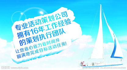 北京企業(yè)文化策劃方案