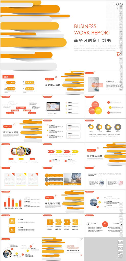 融資方案策劃服務的效果