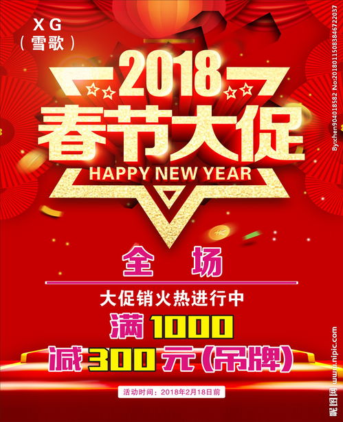 服裝商場(chǎng)底活動(dòng)策劃方案