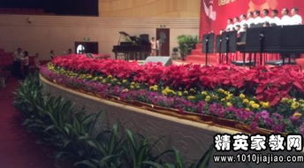 花卉展覽策劃方案