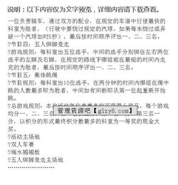 5.12護士節(jié)策劃方案