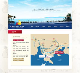 旅游項目推廣策劃方案