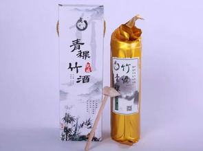 硒竹酒光告策劃方案