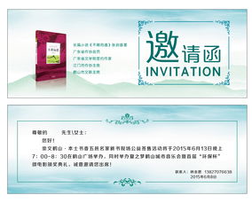 微電影比賽策劃方案