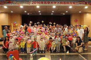 醫(yī)院慶祝六一活動策劃方案