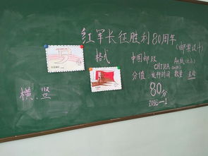 記念長征活動方案策劃