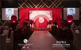 傳統(tǒng)中式婚禮策劃方案