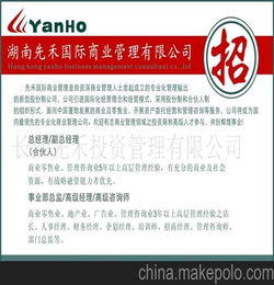 營(yíng)銷策劃實(shí)施和控制方案怎么寫