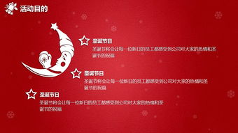 線上親子活動(dòng)策劃方案