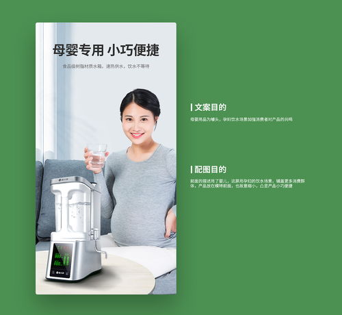 凈水機營銷策劃方案