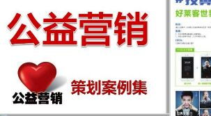 校慶公關(guān)活動(dòng)策劃方案