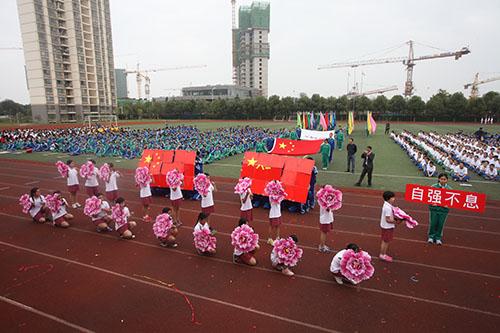 運動會入場式策劃方案