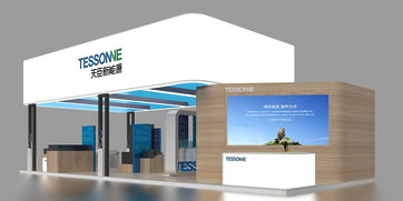 以純公司會展策劃方案