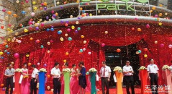 長沙開業(yè)活動策劃方案