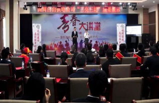 青員工成長策劃方案