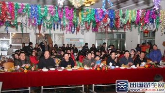 單位春節(jié)晚會(huì)策劃方案