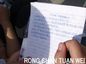 采訪方案的策劃書