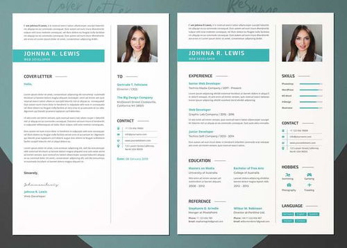 篩選簡歷的策劃方案