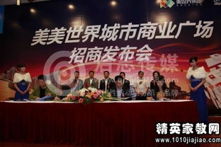 商會醫(yī)療活動策劃方案