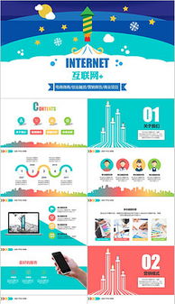 學生微商創(chuàng)業(yè)策劃方案