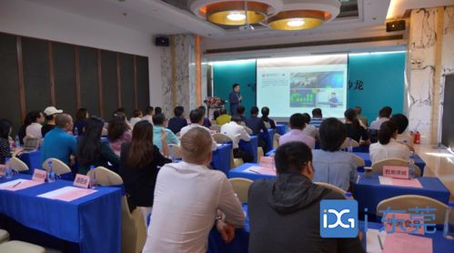 企業(yè)家交流會策劃方案