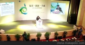 論壇推廣活動策劃方案