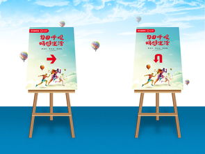 大班跑步的體育活動策劃方案