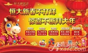 網(wǎng)吧春節(jié)活動策劃方案