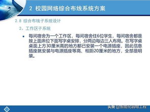 學(xué)校公眾號(hào)的線下活動(dòng)策劃方案