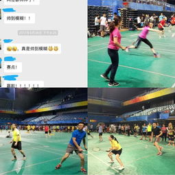 職工羽毛球比賽策劃方案