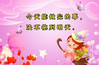 吃喝周日愉快正能量句子