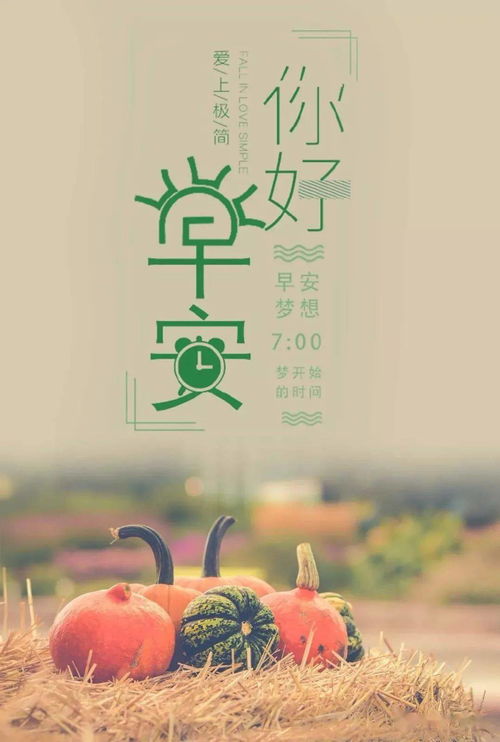 早上發(fā)朋友圈運(yùn)動的句子正能量