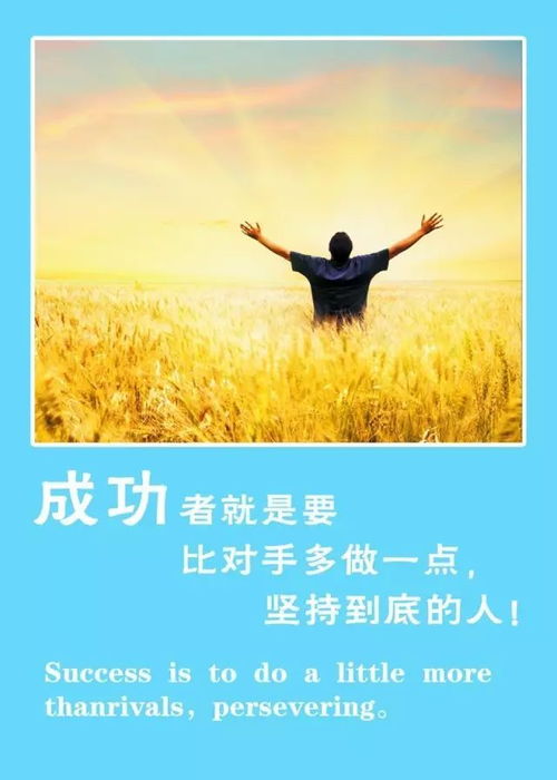 勵(lì)志正能量早安句子和帶字大全集