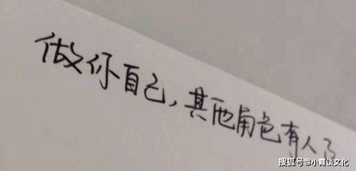 生活陽光正能量的句子簡短,積極陽光正能量的句子簡短,陽光勵志正能量的句子簡短