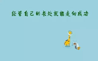 早安,簡短,句子,能量