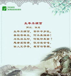 正能量句子勵志古詩詞,優(yōu)美正能量激勵人的古詩詞句子迷,未來可期的正能量句子古詩詞