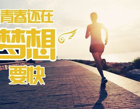 工作正能量短句子十字以?xún)?nèi),陽(yáng)光正能量的短句子,正能量短句子十字以?xún)?nèi)(3篇)