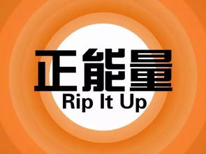 業(yè)績正能量的句子