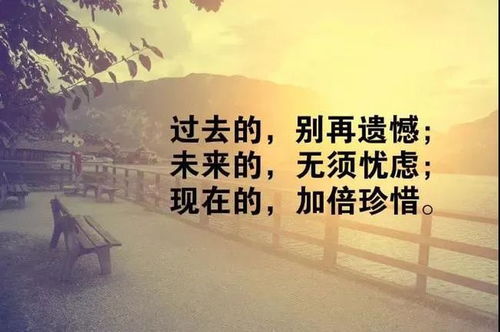 有沖勁的團(tuán)隊正能量句子,有沖勁的正能量句子,有沖勁的正能量句子簡短