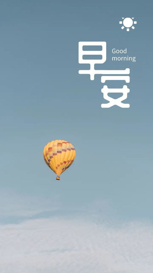 晚安正能量滿滿的的句子