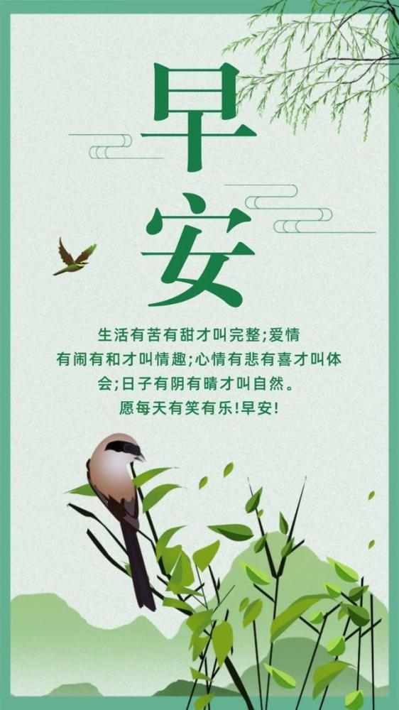 端午節(jié),句子,能量